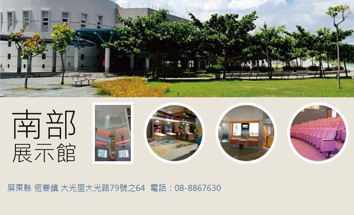 South Exhibit Center