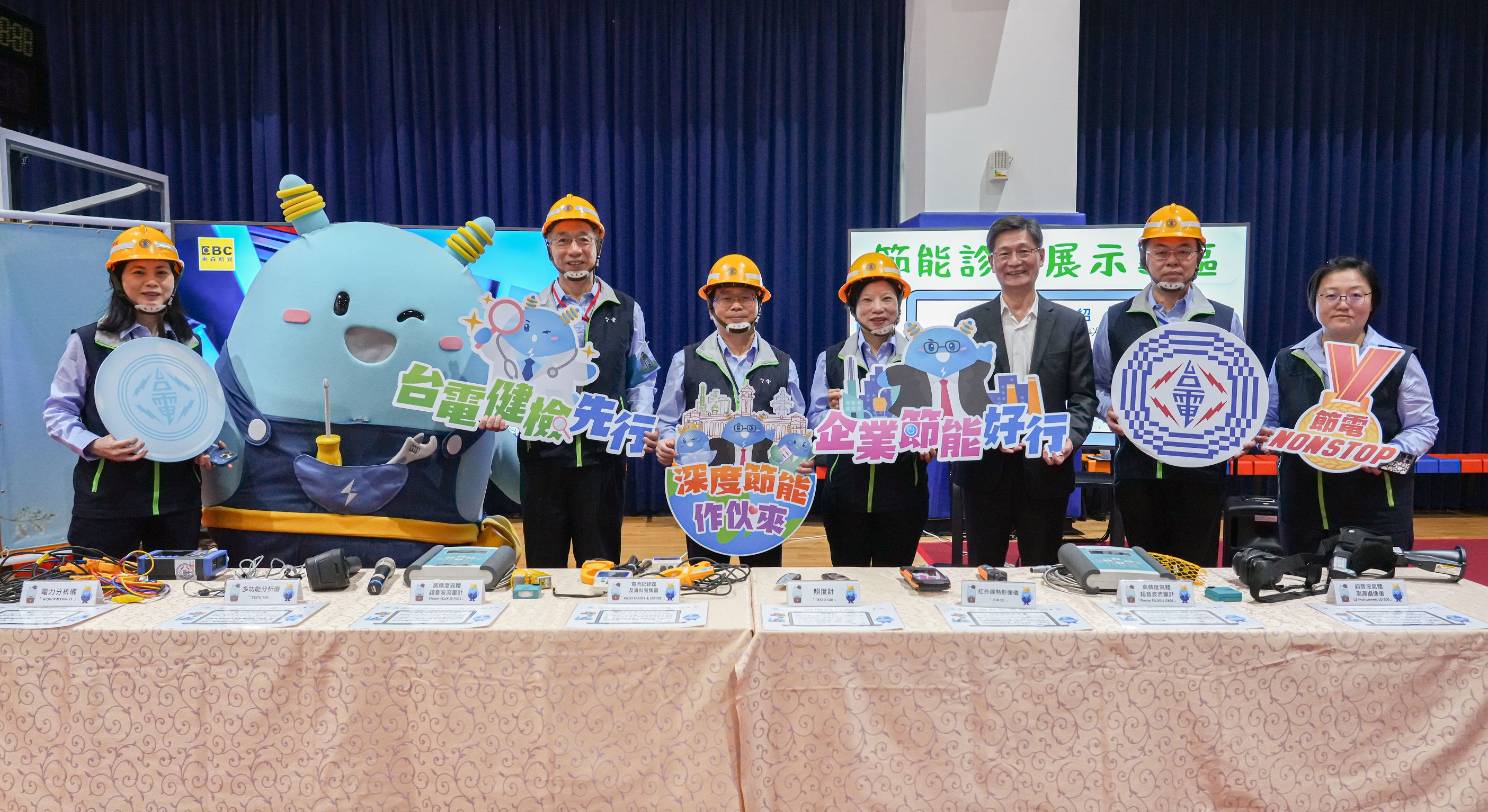 Businesses Energy Savings Wow major-user symposium, in coordination with regional offices all across Taiwan. At the Taipei Southern Regional Office session, distinguished guests included Taipower Vice President Chen Ming-Shu (5th from right); Taipower Business Department Director Huang Mei-Lien (4th from right); Taipower Taipei Southern Regional Office Director Yang Hsien-Hui; (6th from right); and Taiwan Electric Research & Testing Center Chairman Chien Fu-Tien (3rd from right).